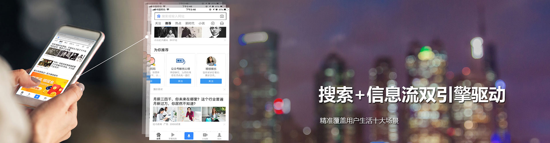 六盘水百度竞价