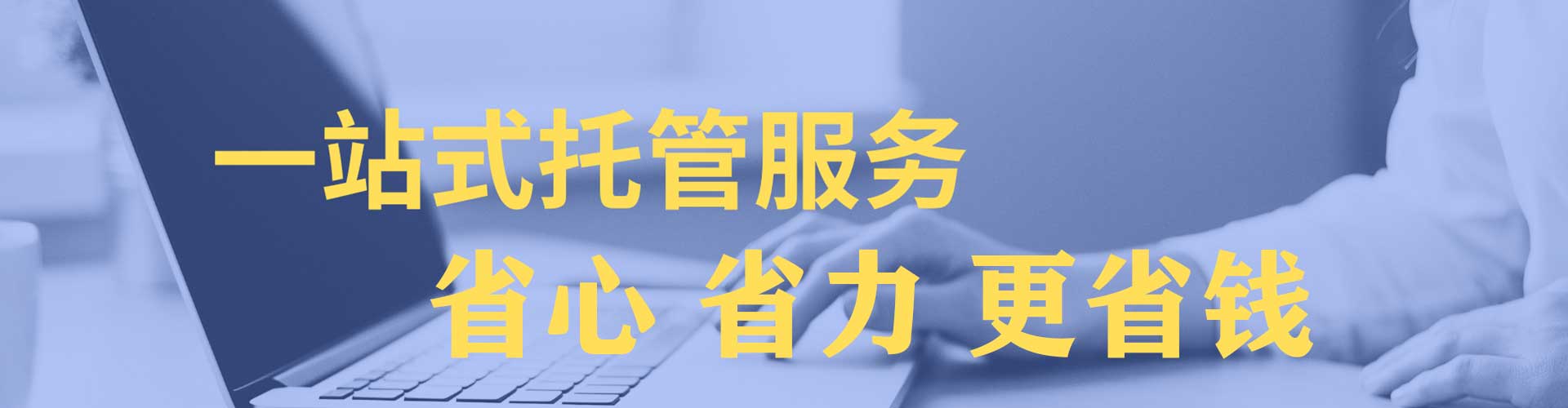 六盘水网络推广竞价